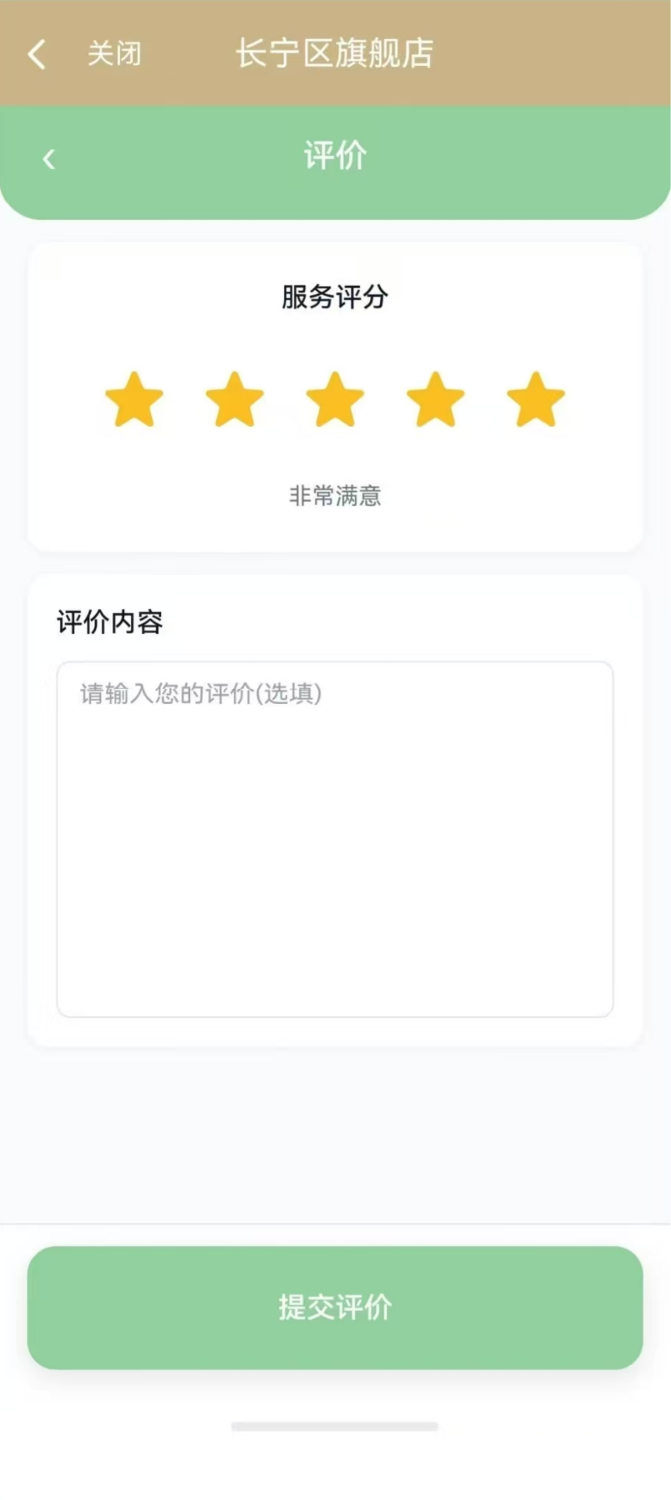 �Ϻ��г�����װ������ԤԼ����ƽ̨��ʽ��������죡