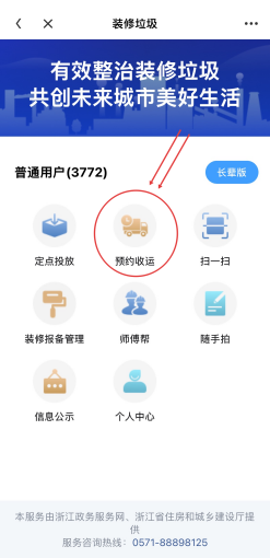 ���ݣ�һ��ԤԼ��������װ����������