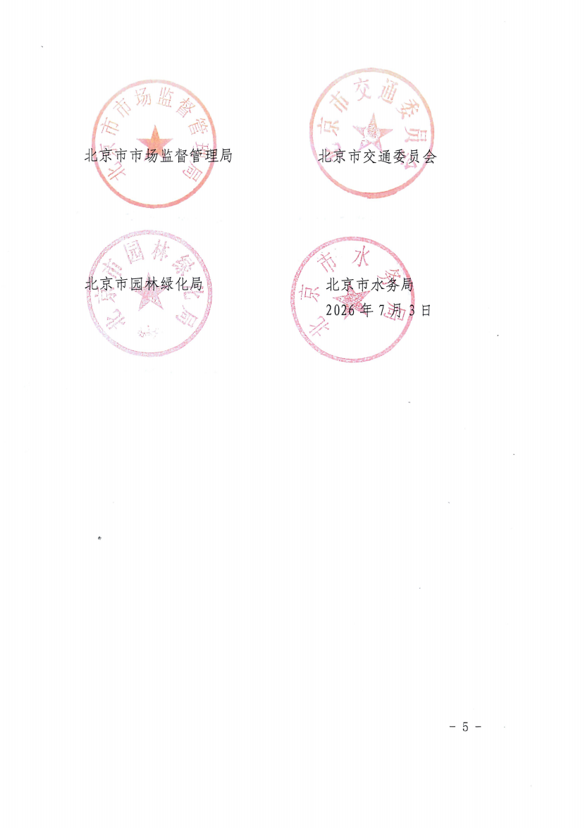 �������ƽ����蹤��Ӧ�þ��ý�������������Ʒ