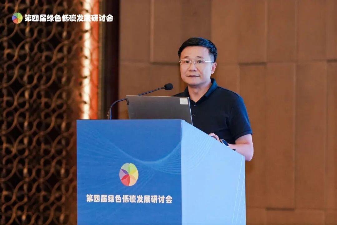 共谋绿色低碳,共建美丽城市——第四届绿色低碳发展研讨会在海口市举办