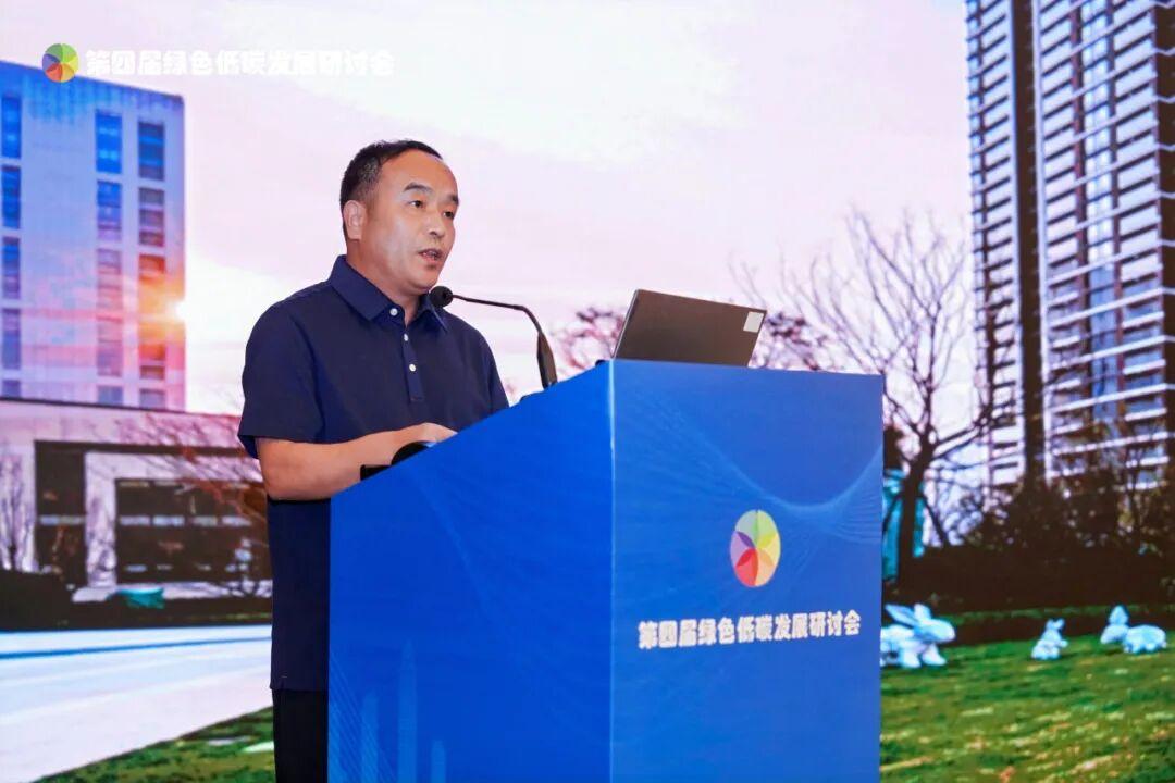 共谋绿色低碳,共建美丽城市——第四届绿色低碳发展研讨会在海口市举办