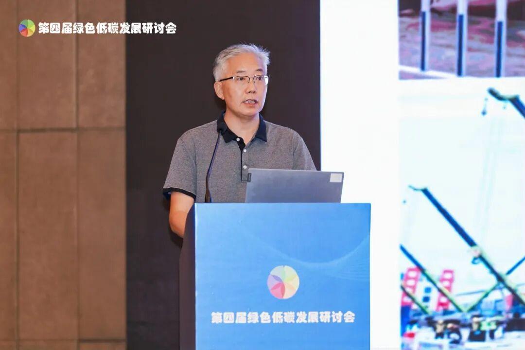 共谋绿色低碳,共建美丽城市——第四届绿色低碳发展研讨会在海口市举办
