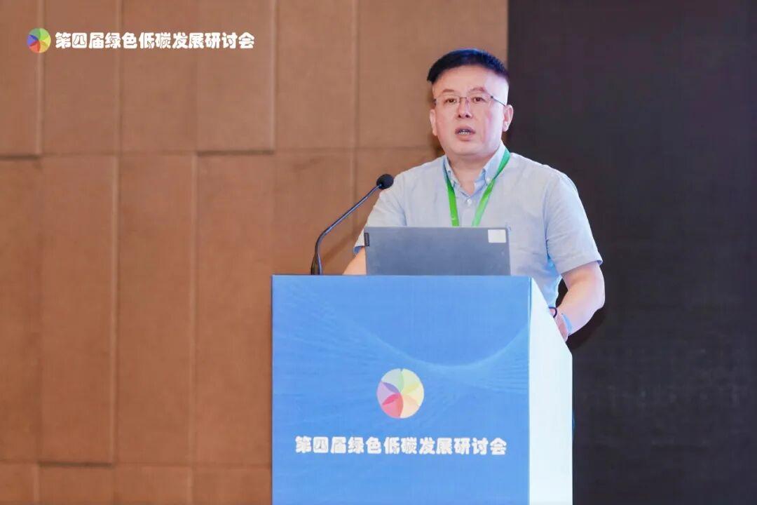 共谋绿色低碳,共建美丽城市——第四届绿色低碳发展研讨会在海口市举办