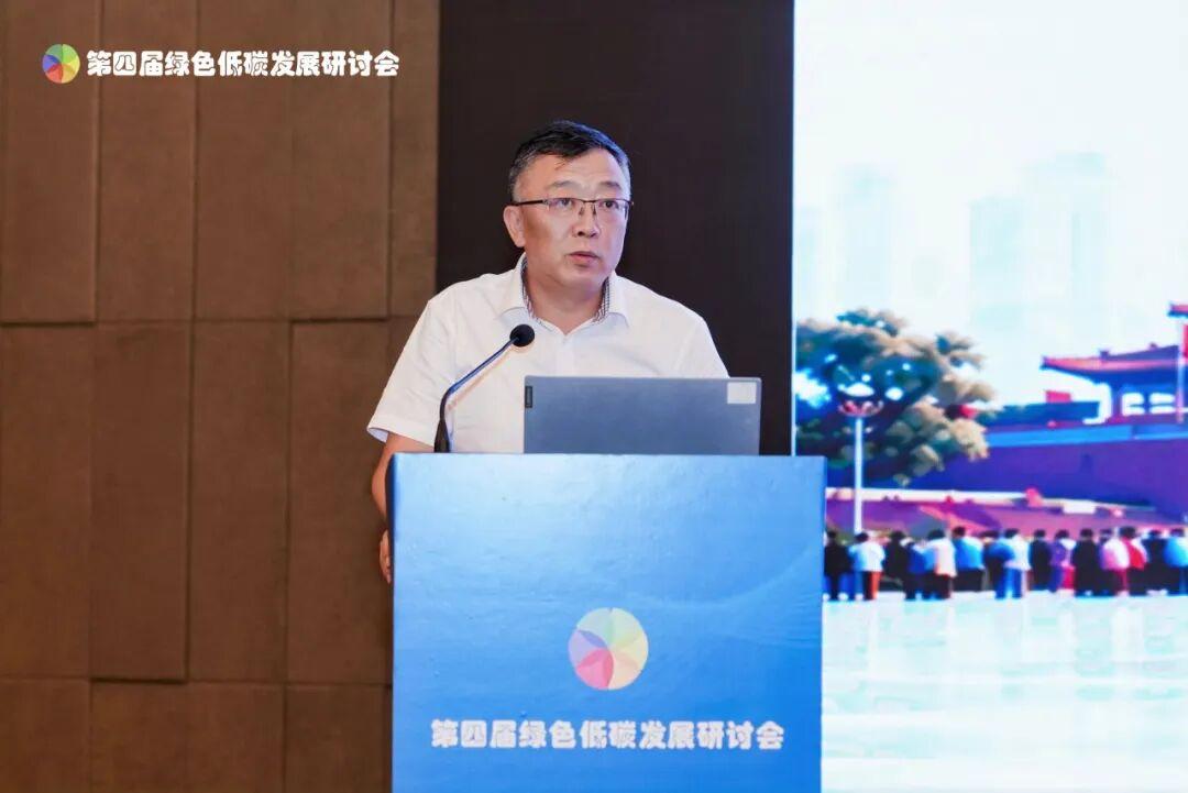 共谋绿色低碳,共建美丽城市——第四届绿色低碳发展研讨会在海口市举办
