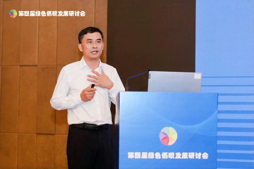 共谋绿色低碳,共建美丽城市——第四届绿色低碳发展研讨会在海口市举办