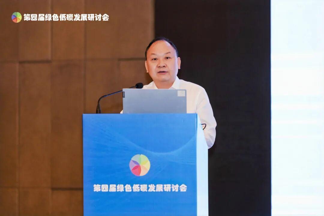 共谋绿色低碳,共建美丽城市——第四届绿色低碳发展研讨会在海口市举办