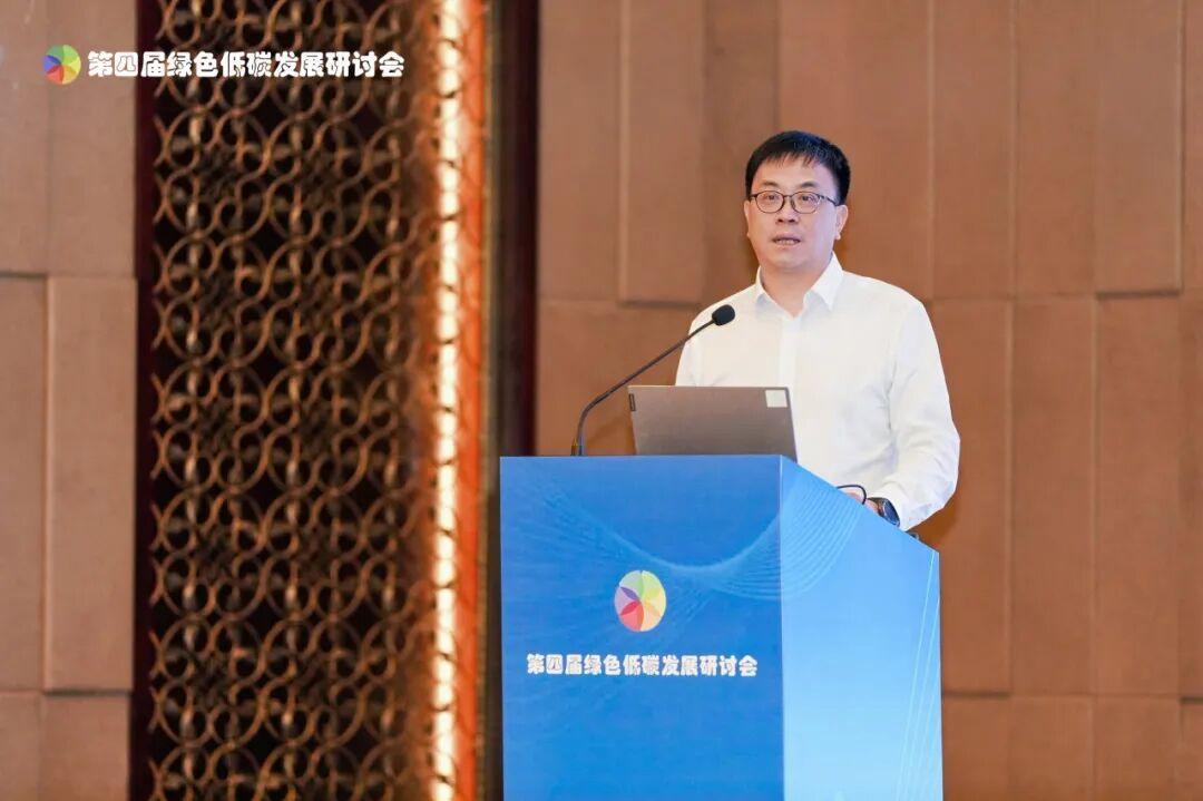 共谋绿色低碳,共建美丽城市——第四届绿色低碳发展研讨会在海口市举办