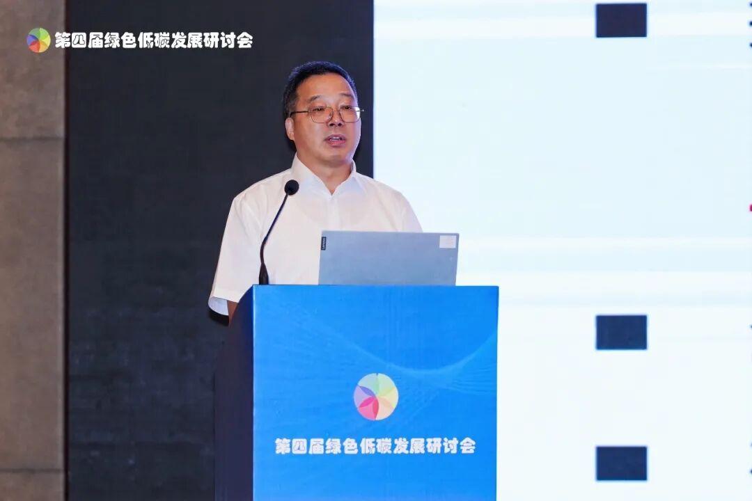 共谋绿色低碳,共建美丽城市——第四届绿色低碳发展研讨会在海口市举办