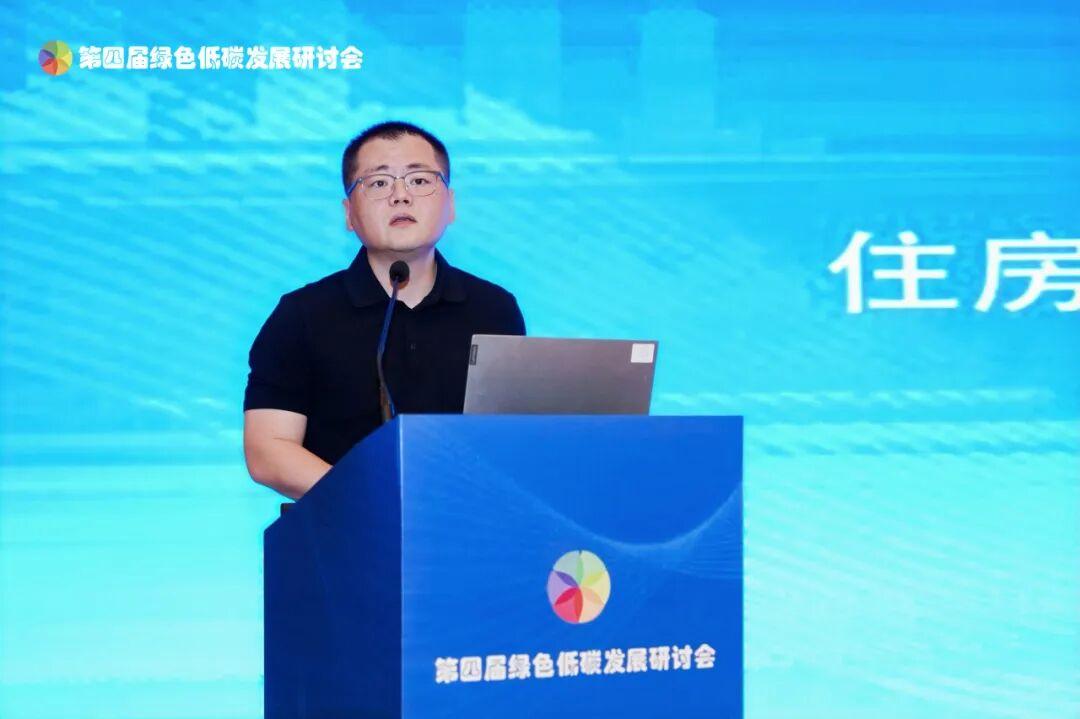 共谋绿色低碳,共建美丽城市——第四届绿色低碳发展研讨会在海口市举办