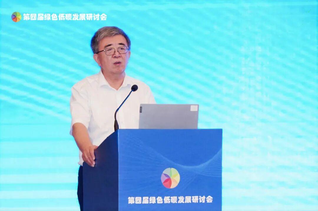 共谋绿色低碳,共建美丽城市——第四届绿色低碳发展研讨会在海口市举办