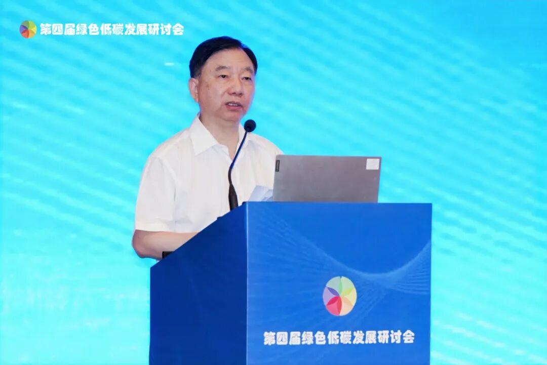 共谋绿色低碳,共建美丽城市——第四届绿色低碳发展研讨会在海口市举办