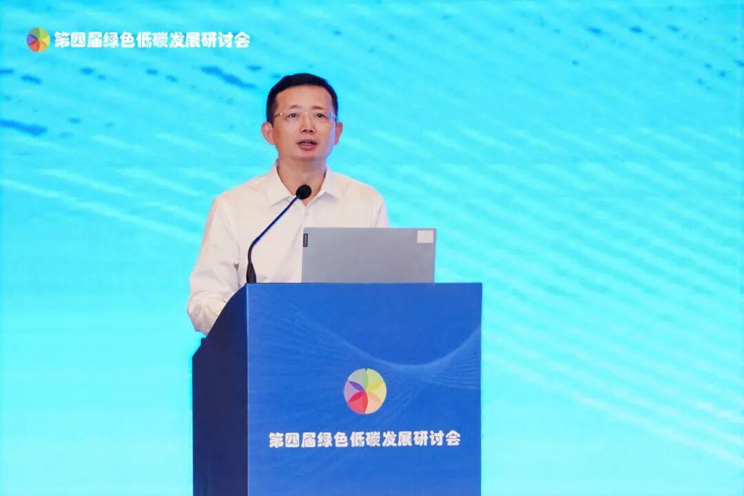 共谋绿色低碳,共建美丽城市——第四届绿色低碳发展研讨会在海口市举办