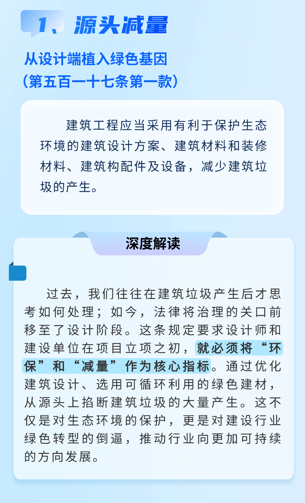 �������£�����������������Щ��Ҫ���±仯��