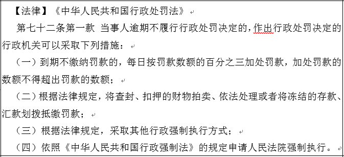 南京发布建筑垃圾行政执法典型案例